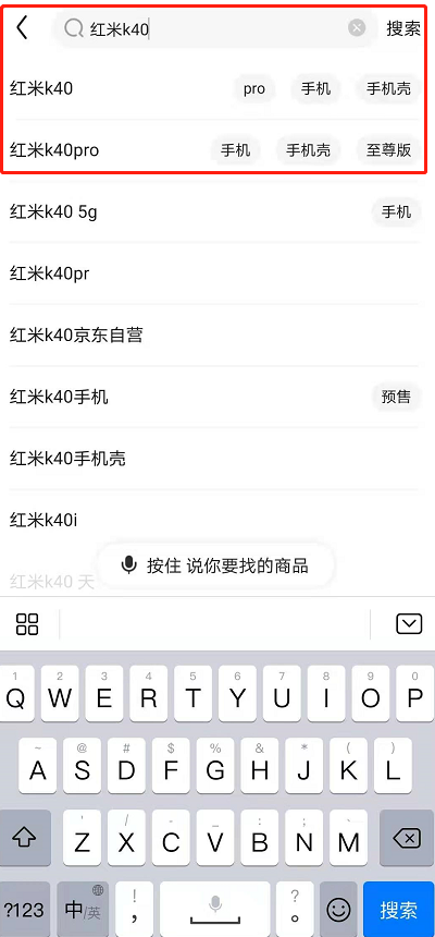 RedmiK40手机如何预约购买