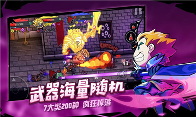 失落城堡无限金币生命版