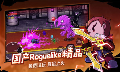 失落城堡无限血量无限技能版