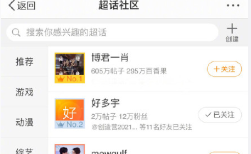 好多宇CP指的都是谁