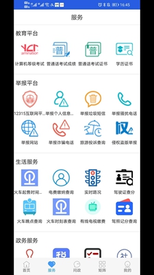 冀云玉田