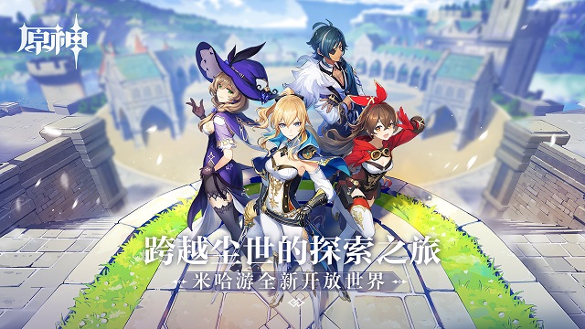 原神三层封印怎么打开