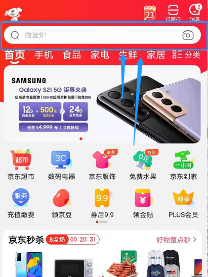 1614060875440355.png 华为FreeBuds4i怎么提前抢到