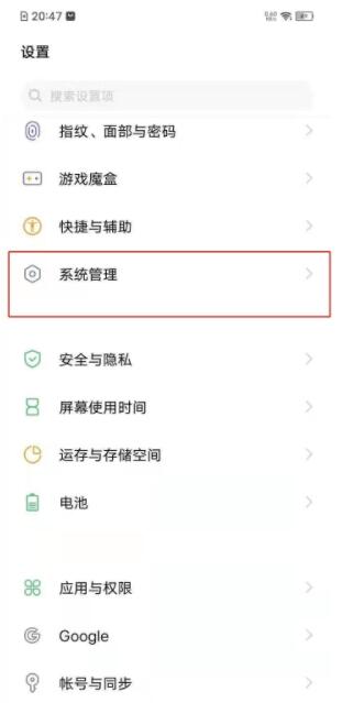 vivos7恢复出厂设置在哪里