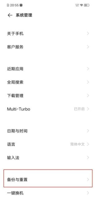 vivos7恢复出厂设置在哪里