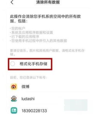 vivos7恢复出厂设置在哪里