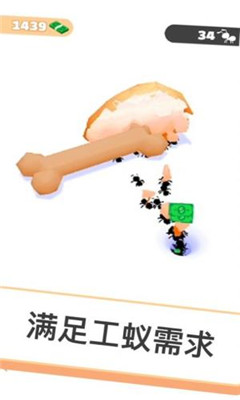 小蚁世界版