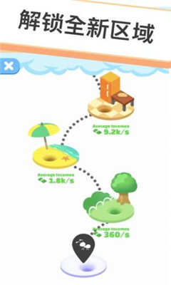 小蚁世界版
