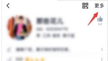 qq封面怎么设置