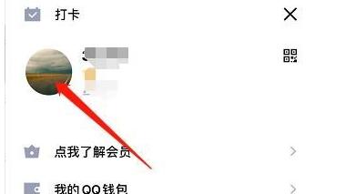 qq达人在哪里找