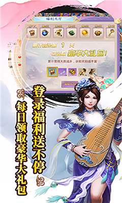 天福利版