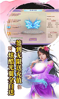 天福利版