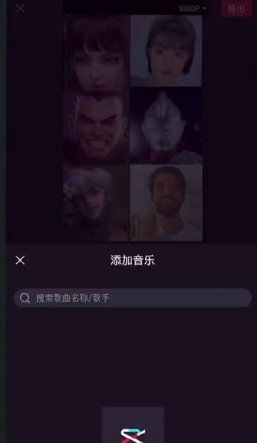 抖音蚂蚁呀嘿特效怎么制作