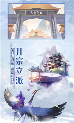 太古仙尊九游版