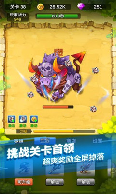 单机刷刷刷版