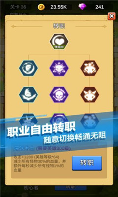单机刷刷刷无限砖石版