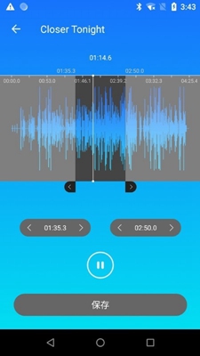 MP3剪裁大师