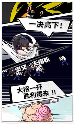 我不是无双礼包码版