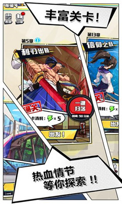 我不是无双礼包码版