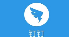 钉钉如何切换单位和学校