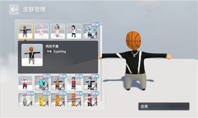 人类跌落梦境最新版