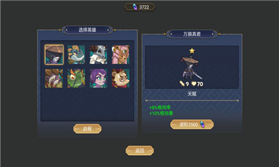 无底洞