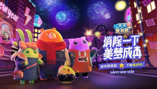 局内的消除魔棒上限为多少个