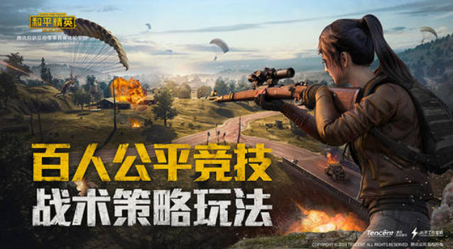 在雨林打野攻略中鸡仔一共有几处地产