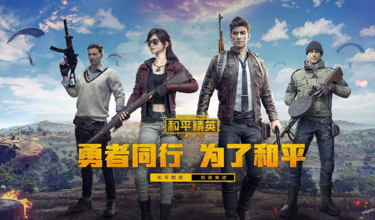 在雨林打野攻略中哪处位置位于地图中心
