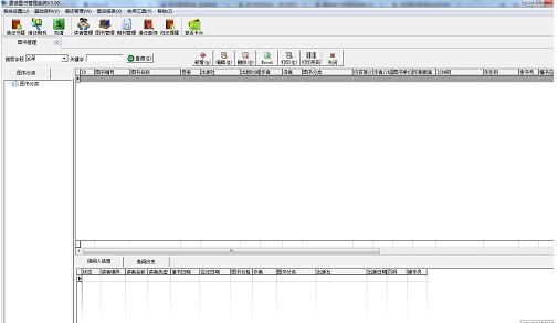 里诺图书管理系统SQL网络版