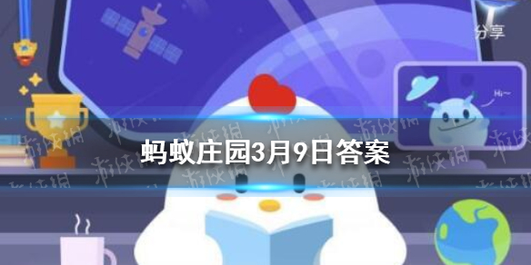 干紫莱是紫色的，炖汤后却变成了绿色,这是买到假紫菜了吗 蚂蚁庄园3月9日答案最新