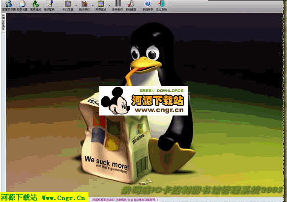 条码控制图书馆管理系统20068.80_简体中文特别版