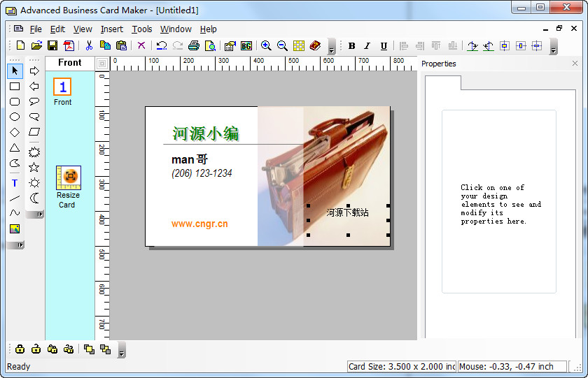 AdvancedBusinessCardMaker4.0绿色版方便易用的名片设计软件