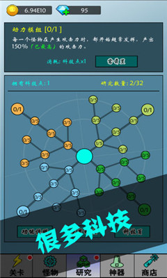 买怪打装备无限金币版