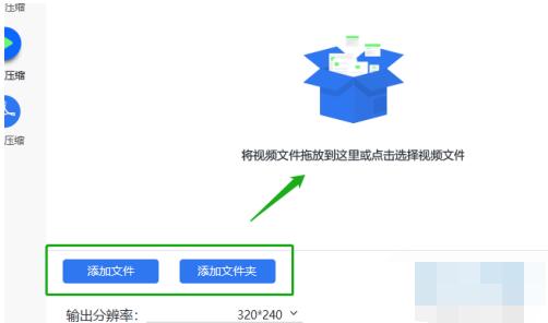 手机视频怎么压缩变小