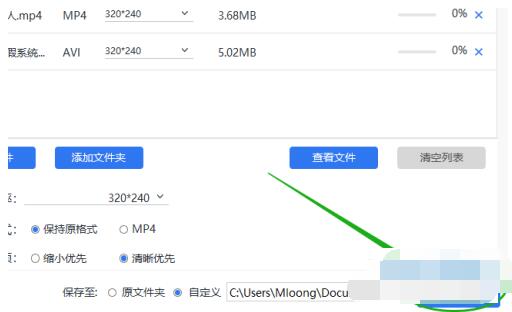 手机视频怎么压缩变小