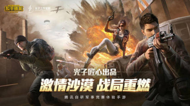 在火力车攻略中司机在行驶过程随意什么操作能得到有效的车技提升