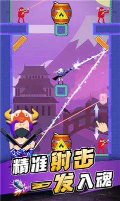 忍者一刀切版