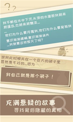 我的来世是个包裹内购版