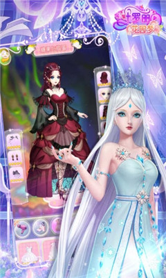 叶罗丽花园梦版