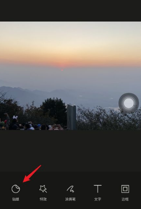 醒图怎么拼图