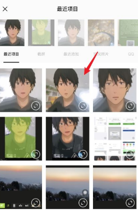 醒图怎么拼图