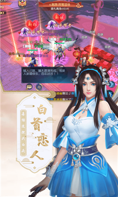 封仙之一剑永恒游戏
