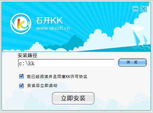 石开kk信息技术考试官方版