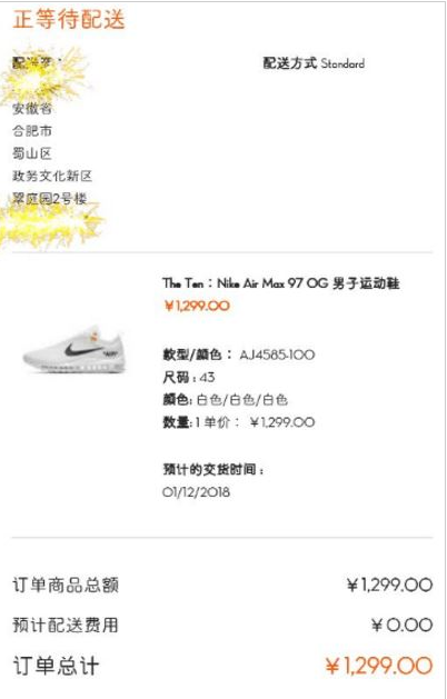 Nike SNKRS要怎么抽签