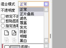 sai绘图软件v2.0中文最新版
