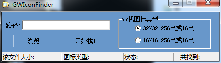 iconfinder中文版