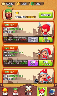 谁都别想逃版