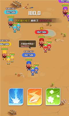谁都别想逃版