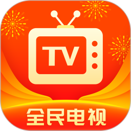 云图tv电视直播电脑版v4.9.0官方版